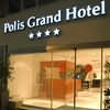 Polis Grand Hotel, Athens, Greece